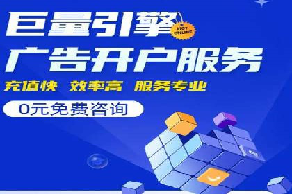 百度竞价价格揭秘：不同行业竞价成本案例分析