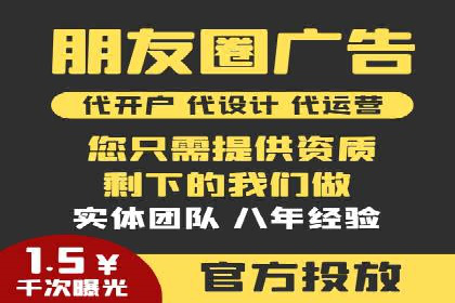 传统企业转型线上推广开户费用解读