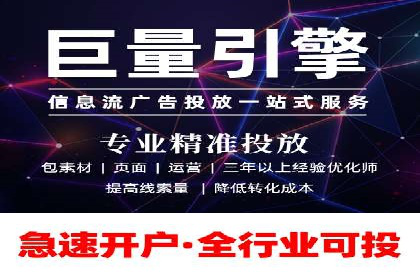 短视频信息流广告的投放策略：美拍案例分享