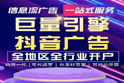 百度竞价代运营助力品牌知名度提升案例